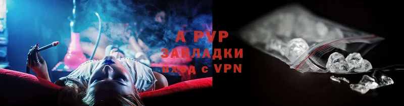 Alpha-PVP Crystall  хочу   ссылка на мегу как войти  Ершов 