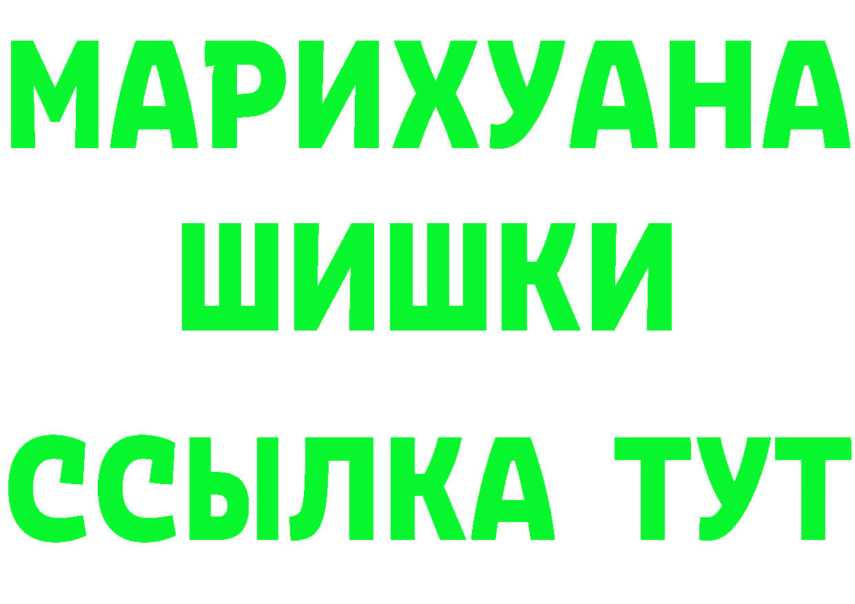 Амфетамин VHQ зеркало площадка hydra Ершов